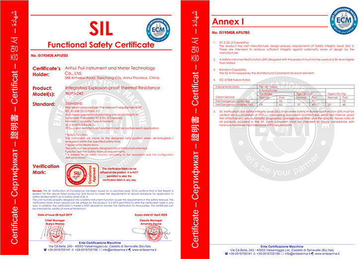 SIL2J(rn)C